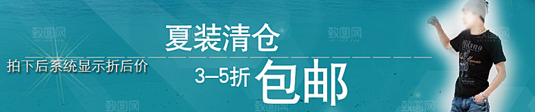 服装男装淘宝海报设计