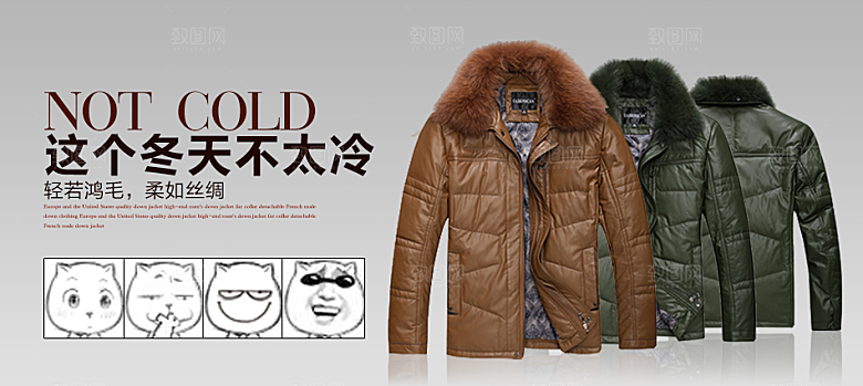 服装男装淘宝海报设计