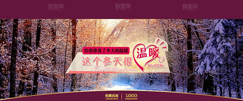 男装淘宝服装宣传海报