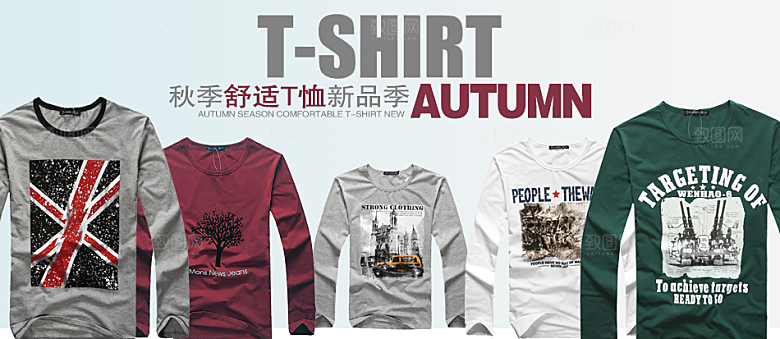 淘宝男装淘宝宣传海报banner