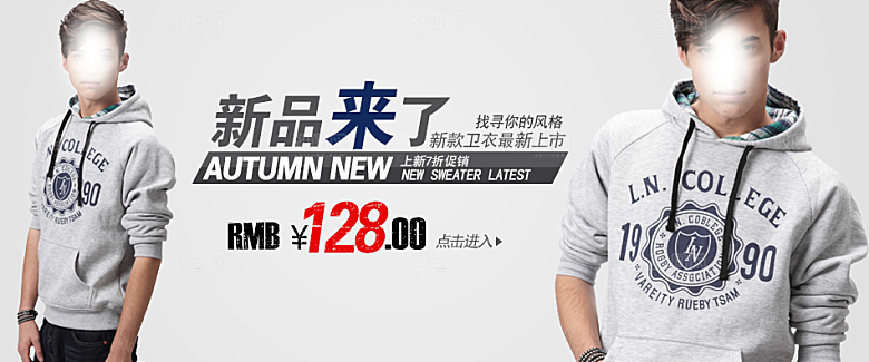 淘宝男装淘宝宣传海报banner