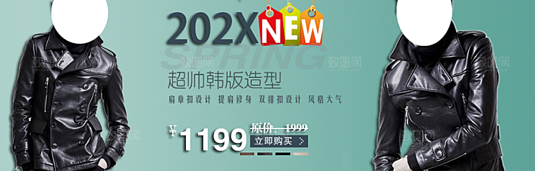 淘宝服装男装宣传海报banner