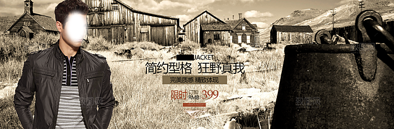 淘宝服装男装宣传海报banner