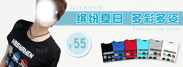 淘宝服装男装宣传海报banner