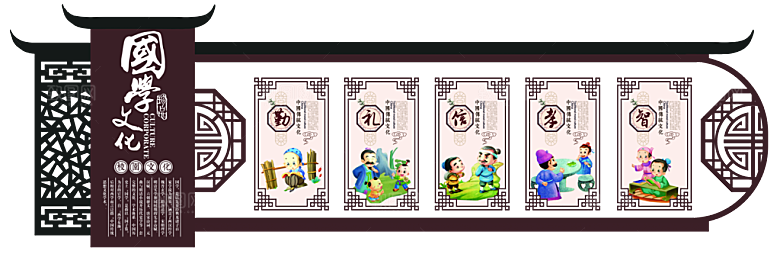 中式传统学校校园文化墙模板