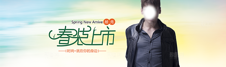 淘宝服装男装海报banner