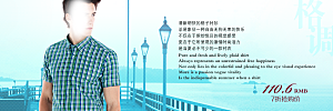 淘宝服装男装海报banner