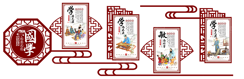 中式传统学校校园文化墙模板