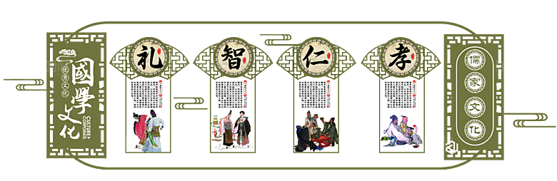 中式传统学校校园文化墙模板