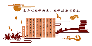 中式传统学校校园文化墙模板