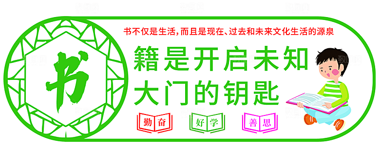 中式传统学校校园文化墙模板