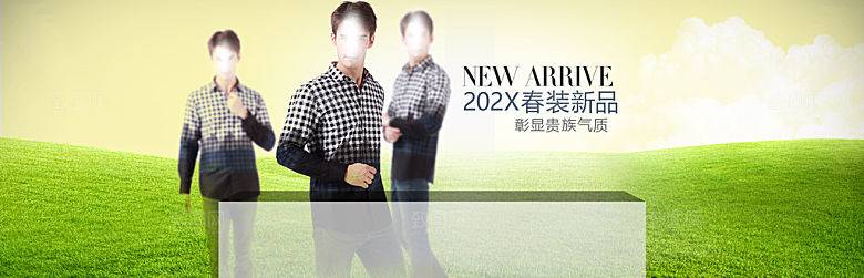 淘宝男装服装海报banner