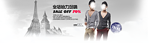 淘宝男装服装海报banner