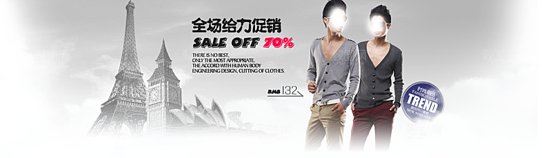 淘宝男装服装海报banner