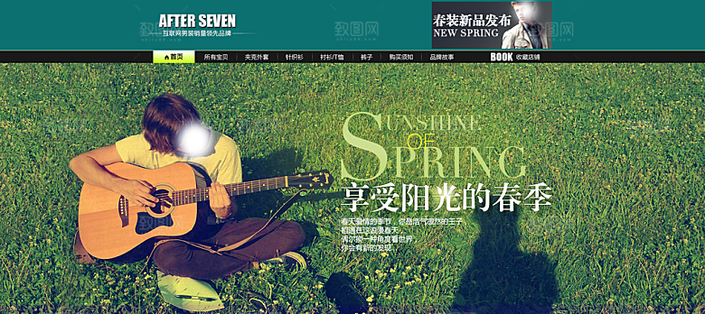 淘宝男装服装海报banner