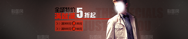 淘宝男装服装海报banner