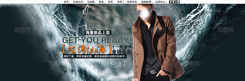 淘宝男装服装海报banner