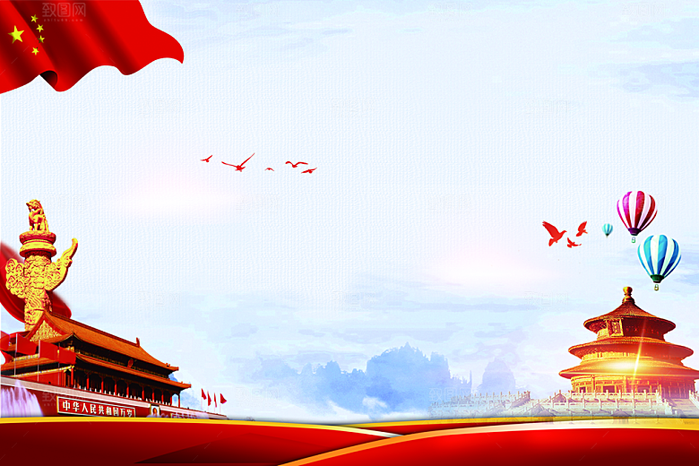 安全生产素材背景