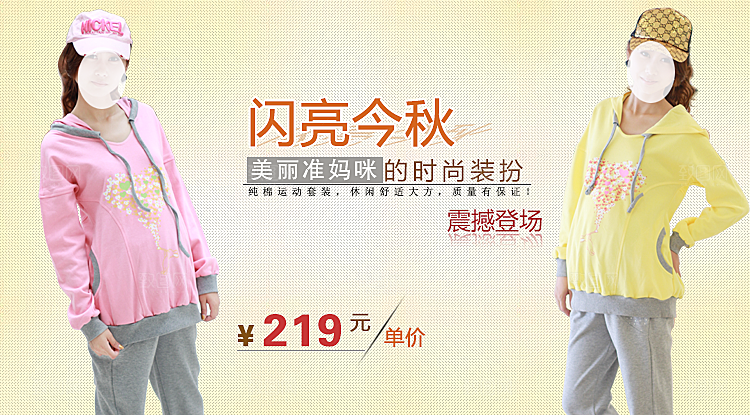 服装创意宣传海报banner女装轮播图