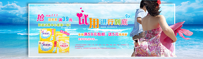 女装海报服装创意海报banner