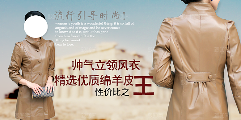 女装海报服装创意海报banner