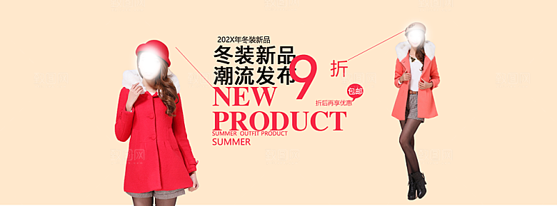 女装海报服装创意海报banner