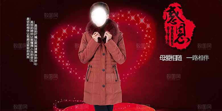 女装海报服装创意海报banner