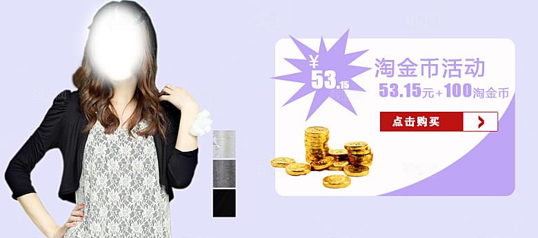 女装海报服装创意海报banner