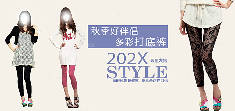 女装海报服装创意海报banner