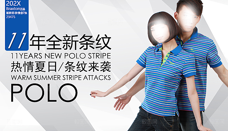 女装海报服装创意海报banner