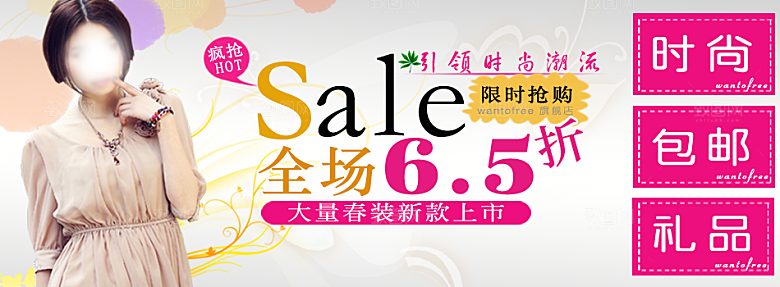 创意女装服装创意banner海报