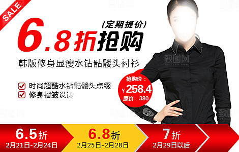 创意女装服装创意banner海报