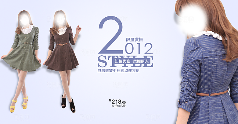 创意女装服装创意banner海报