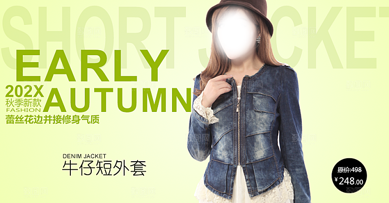 创意女装服装创意banner海报