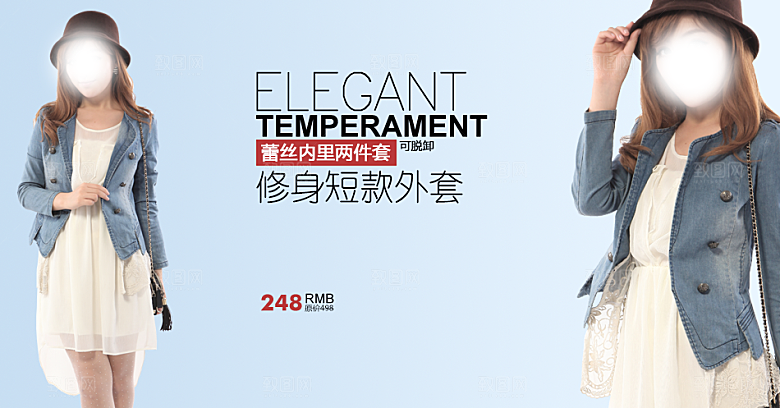 创意女装服装创意banner海报