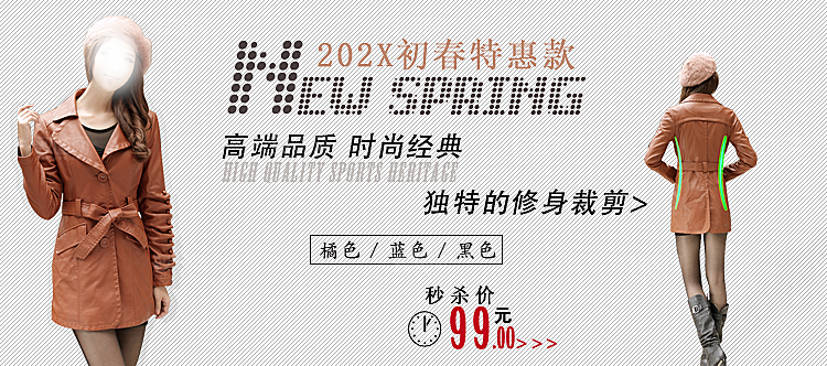 女装服装创意海报banner