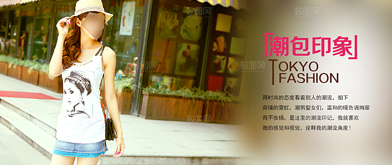 女装服装创意海报banner