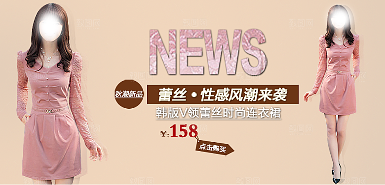 女装服装创意海报banner