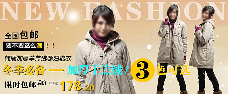 女装服装创意海报banner