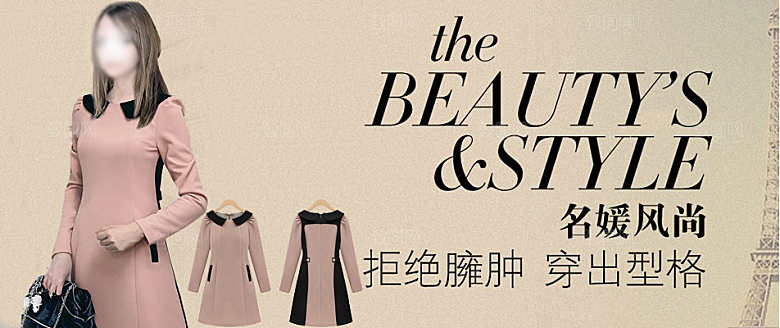 女装服装创意海报banner