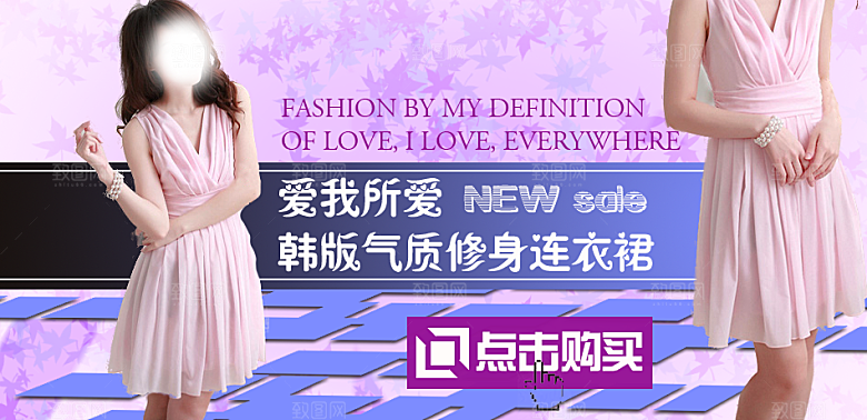 女装服装春装淘宝海报banner
