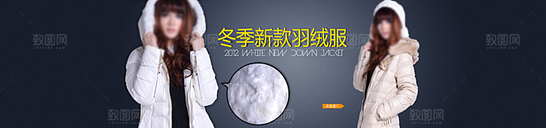 女装服装春装淘宝海报banner