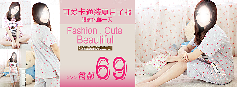 女装服装春装淘宝海报banner