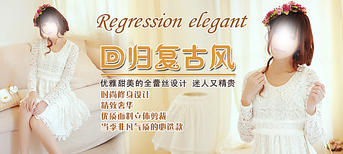 女装服装春装淘宝海报banner