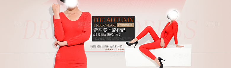 女装服装春装淘宝海报banner