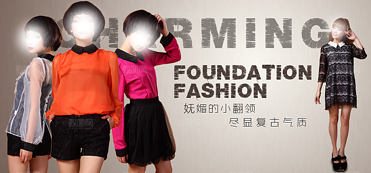 女装创意海报宣传banner设计