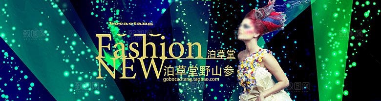 女装创意海报宣传banner设计