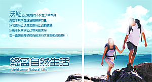 女装创意海报宣传banner设计