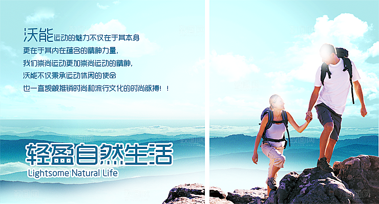 女装创意海报宣传banner设计