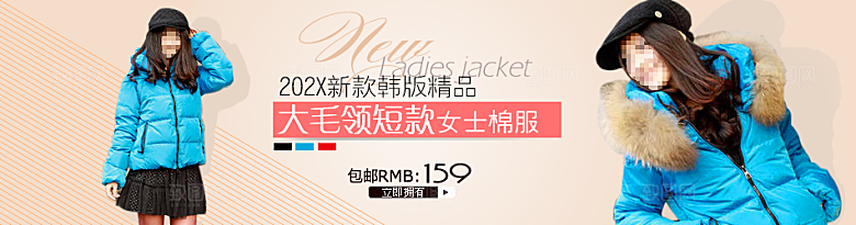 淘宝服装创意海报宣传banner海报